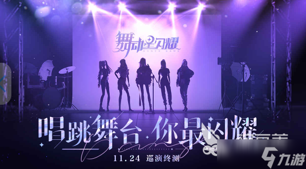 经典的性感美女游戏有哪些 2025流行的美女游戏合集