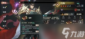 三国志幻想大陆2枭之歌吕布如何配队