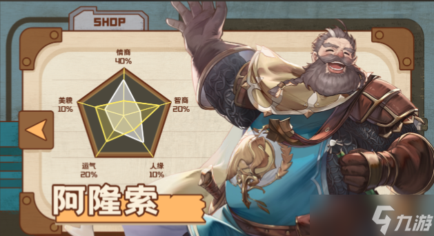 浮光幻想燃烧队怎么玩-燃烧队阵容搭配推荐