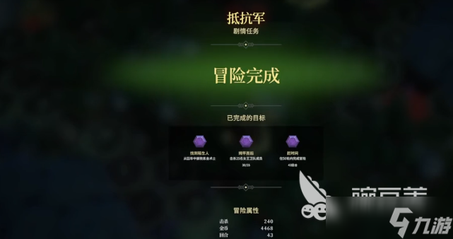 为了吾王地图随机事件如何完成 为了吾王地图随机事件完成指南