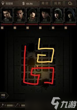 长生劫全地BOSS攻略(如何轻松击败全地BOSS)