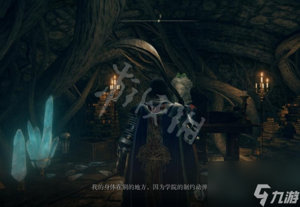 《艾尔登法环》辉石克力士获取路线详解 辉石克力士在哪刷？