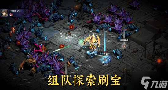 《太吾繪卷》衍生新作首曝！多人聯(lián)機刷寶游戲