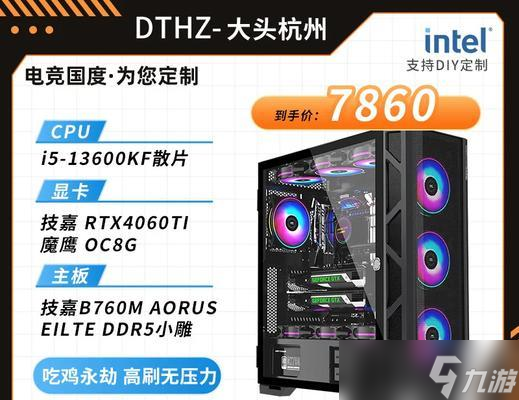 绝地求生副机的安装步骤是什么？