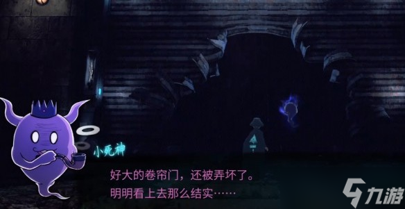 超侦探事件簿雾雨谜宫第5章全流程攻略