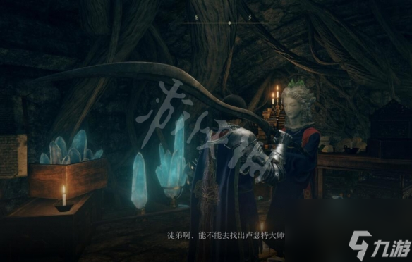 《艾尔登法环》辉石克力士获取路线详解 辉石克力士在哪刷？