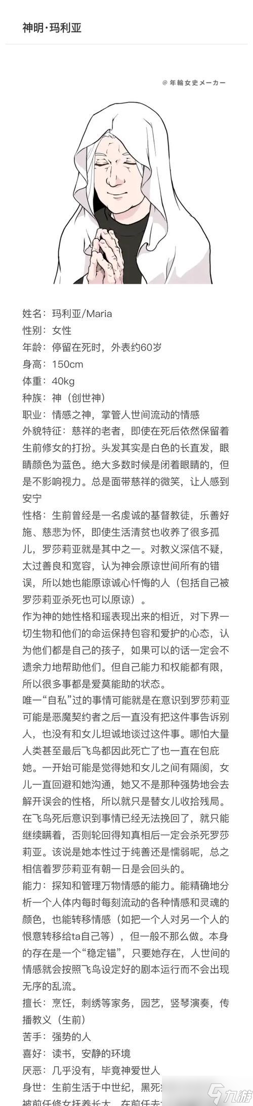 《X2》中神明因你而改变世界观 你的选择影响整个游戏世界——解析游戏中的神秘力量 
