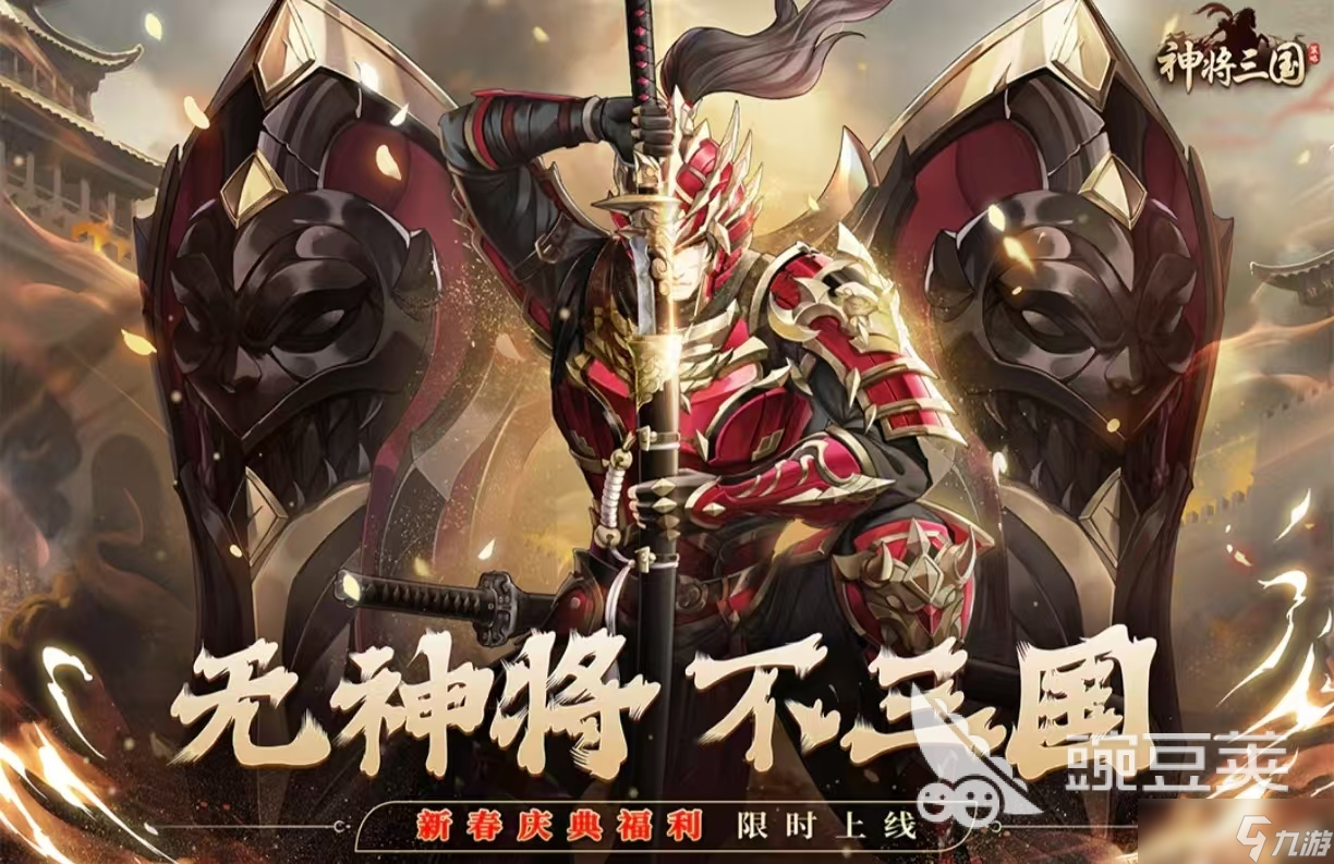 受欢迎的三国挂机游戏有哪些 值得玩的三国挂机手游大全2025