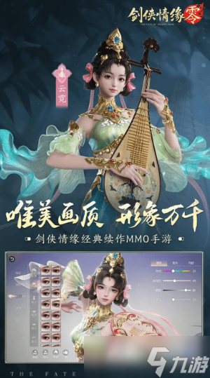 国产3a游戏有哪些 2025热门的3a游戏有没有