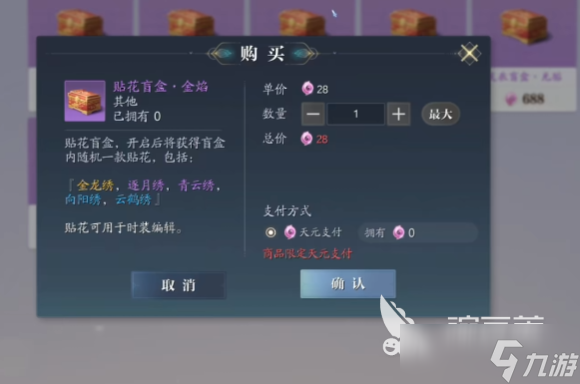 <a id='link_pop' class='keyword-tag' href='https://www.9game.cn/zhuxian21/'><a id='link_pop' class='keyword-tag' href='https://www.9game.cn/zhuxian21/'>诛仙2手游</a></a>要点卡吗 诛仙2手游怎么氪金