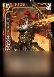 三国杀界黄忠技能是什么