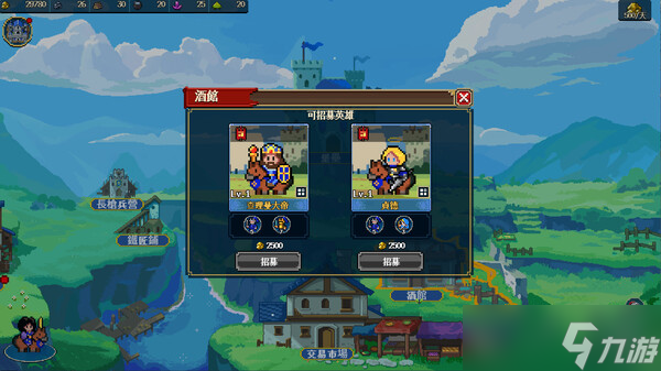 小兵对冲的策略游戏《帝国游戏：像素英雄》于8月9日在Steam平台正式发布