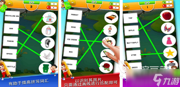适合8一12岁的益智游戏推荐2025 适合小学时期的儿童手游汇总
