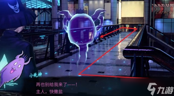 超侦探事件簿雾雨谜宫第4章全流程攻略