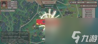 四海一商出生地怎么选