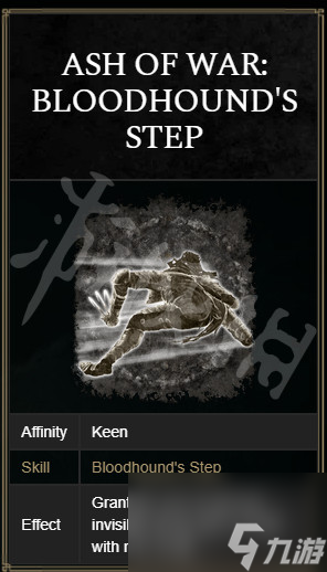 《艾尔登法环》PVP毒瘤有哪些？PVP毒瘤盘点介绍