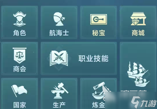 大航海時代傳說練戰(zhàn)怎么升級快 大航海時代傳說手游快速升級攻略