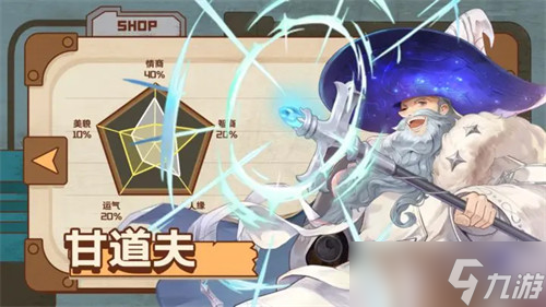 浮光幻想光明流阵容搭配攻略