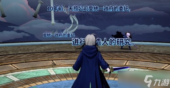 超侦探事件簿雾雨谜宫第5章全流程攻略