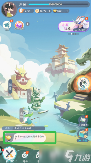 全球最火的游戏有哪些 2025受欢迎的游戏推荐