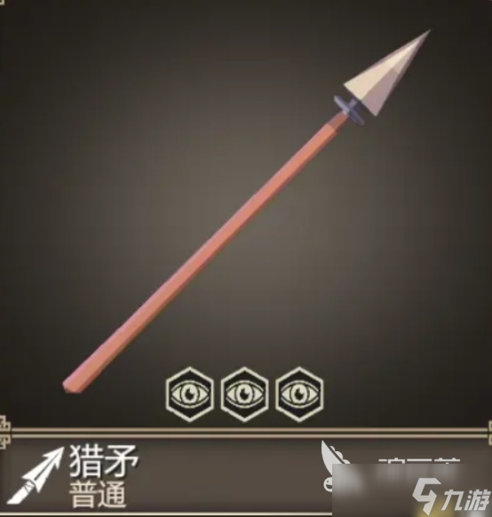 为了吾王装备图鉴有哪些 为了吾王手机版装备推荐