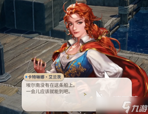 大航海時(shí)代起源地圖介紹 大航海時(shí)代起源地圖分享