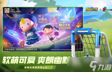 耐玩的双人小游戏免费合集 必玩的双人游戏下载推荐2025