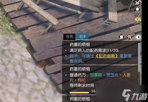 寻仙中武魂天朔石的获取方法是什么？需要完成哪些任务？