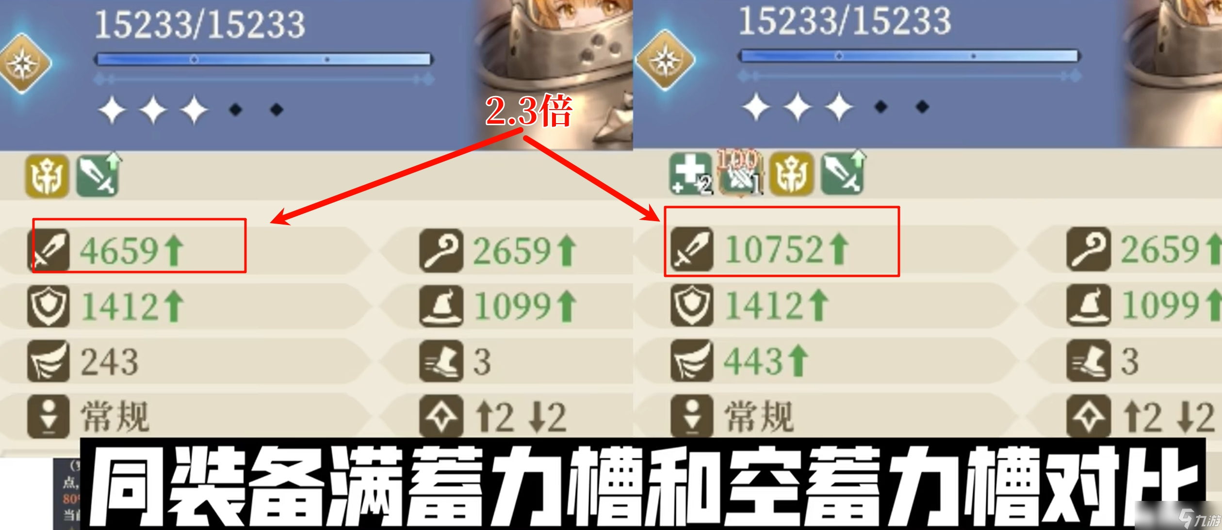 铃兰之剑：为这和平的世界【短的攻略】SP麦莎（机动队之虎）装备+加点+塔罗