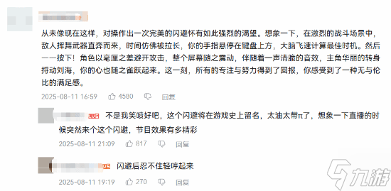 印度"3A"大作引爆熱議!玩家:閃避什么收益?我?guī)浀靡?></p> 
<p></p> 
<p>還有玩家直言不諱地指出，這個“唐突裝X”的動作“太有節(jié)目效果太難繃了”，并戲稱“這確實像印度人想的點子，希望未來的游戲可以模仿參考一下”。</p> 
<p class=