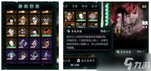 請問影之刃3的究極召喚出現(xiàn)的地點(diǎn)具體在哪