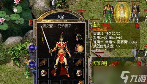 热血传奇打牛的技巧学习？打牛技巧有哪些？