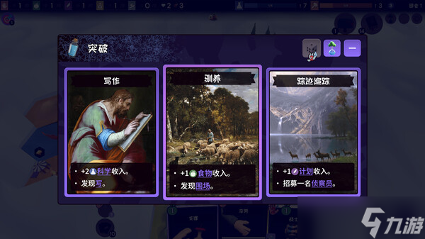 牌组构建游戏《Rogue Hex》8月10日正式发布