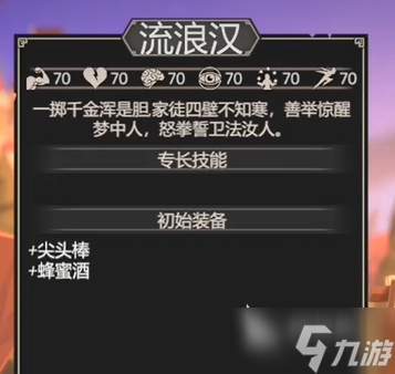 為了吾王陣容推薦 為了吾王手機(jī)版陣容搭配