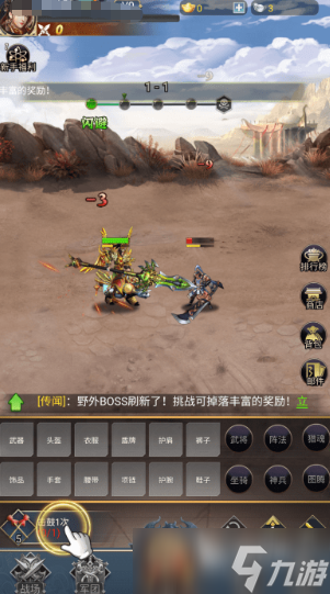 最火的游戏排行前10名 2025热门的游戏盘点