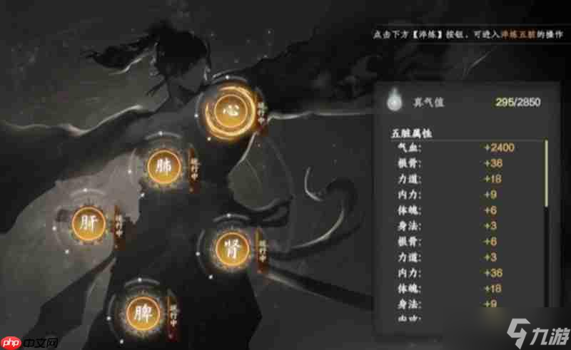 下一站江湖2怎么加点 属性分配技巧详细解析