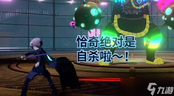 超侦探事件簿雾雨谜宫第3章全流程攻略