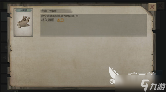荒岛求生游戏手机版中文版合集 2025有趣的荒岛生存游戏有没有