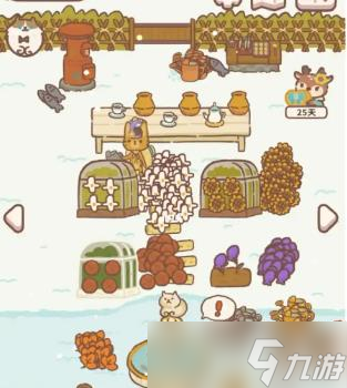 《动物餐厅》优雅打包台获取