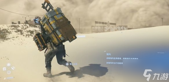 死亡擱淺2-第1節(jié)-No.2將開羅爾網(wǎng)關(guān)送到C1