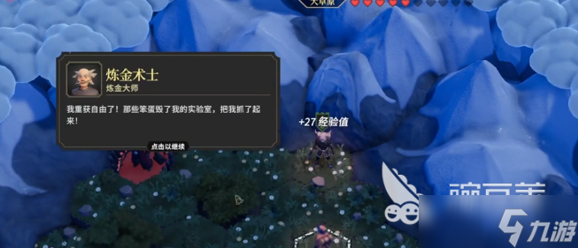 为了吾王地图随机事件如何完成 为了吾王地图随机事件完成指南