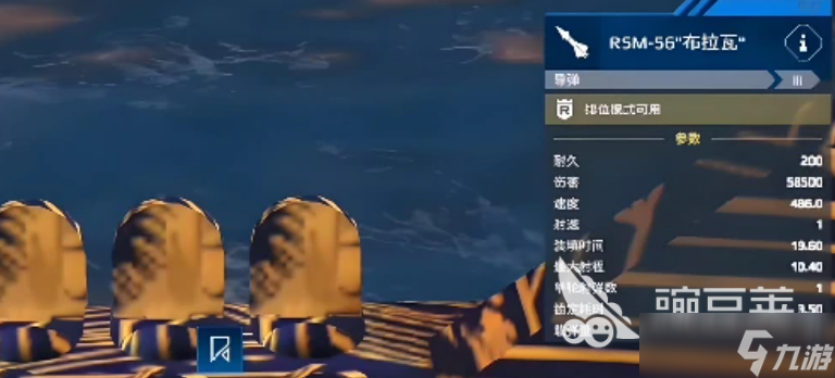 现代战舰096值不值得买 现代战舰手游096战舰效果一览