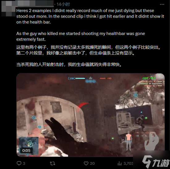 《战地6》死得太快可能不是你的错觉：设计师正在收集信息