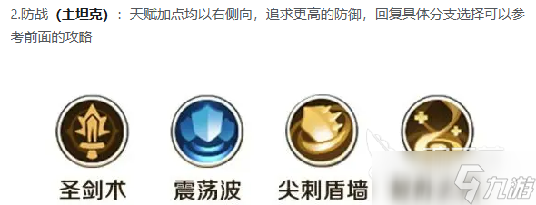 勇者联盟转职最吃香职业介绍 勇者联盟转职最吃香职业是什么
