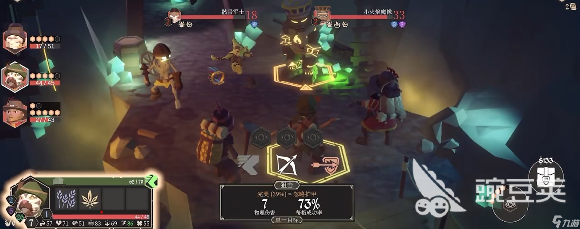 为了吾王职业搭配攻略 为了吾王手机版职业怎么搭