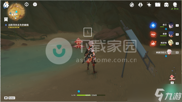 原神画家漂流记大全