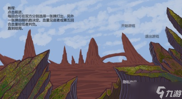 流行的旁观者手游下载 不花钱的旁观者游戏大全2025截图