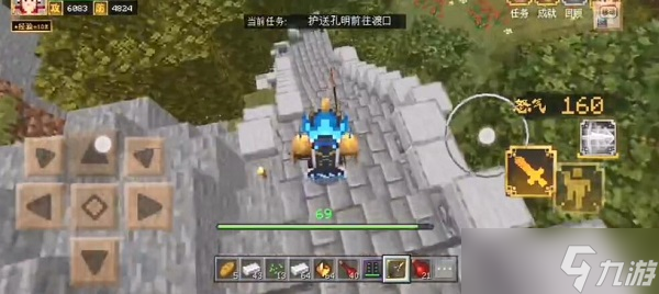 <span class='zzqColorRed'>我的世界</span>三国赤壁护送孔明前往渡口任务怎么做