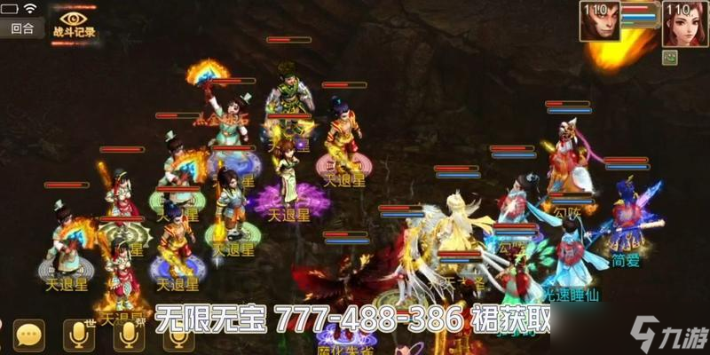 问道手游法金怎么那么垃圾？如何提升法金角色的战斗力？