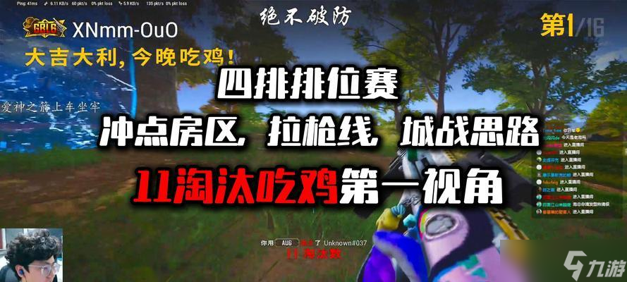 生存4段绝地求生的玩法是什么？有哪些技巧？